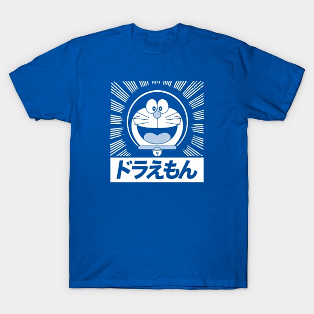 DORAEMON -  Square burst 2.0 T-Shirt by KERZILLA